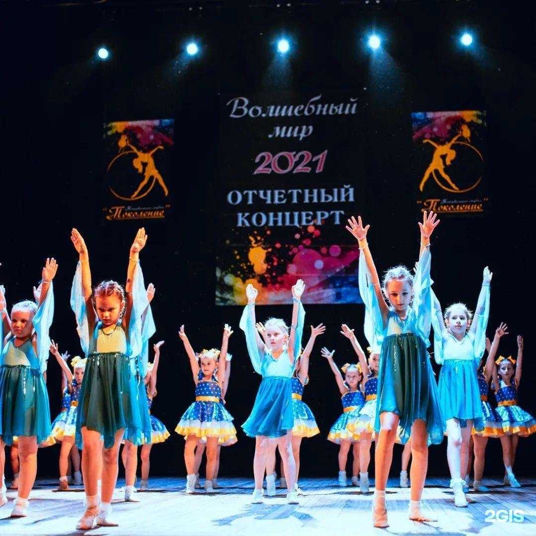 Отзывы на компанию Поколение в Воронеже c фото