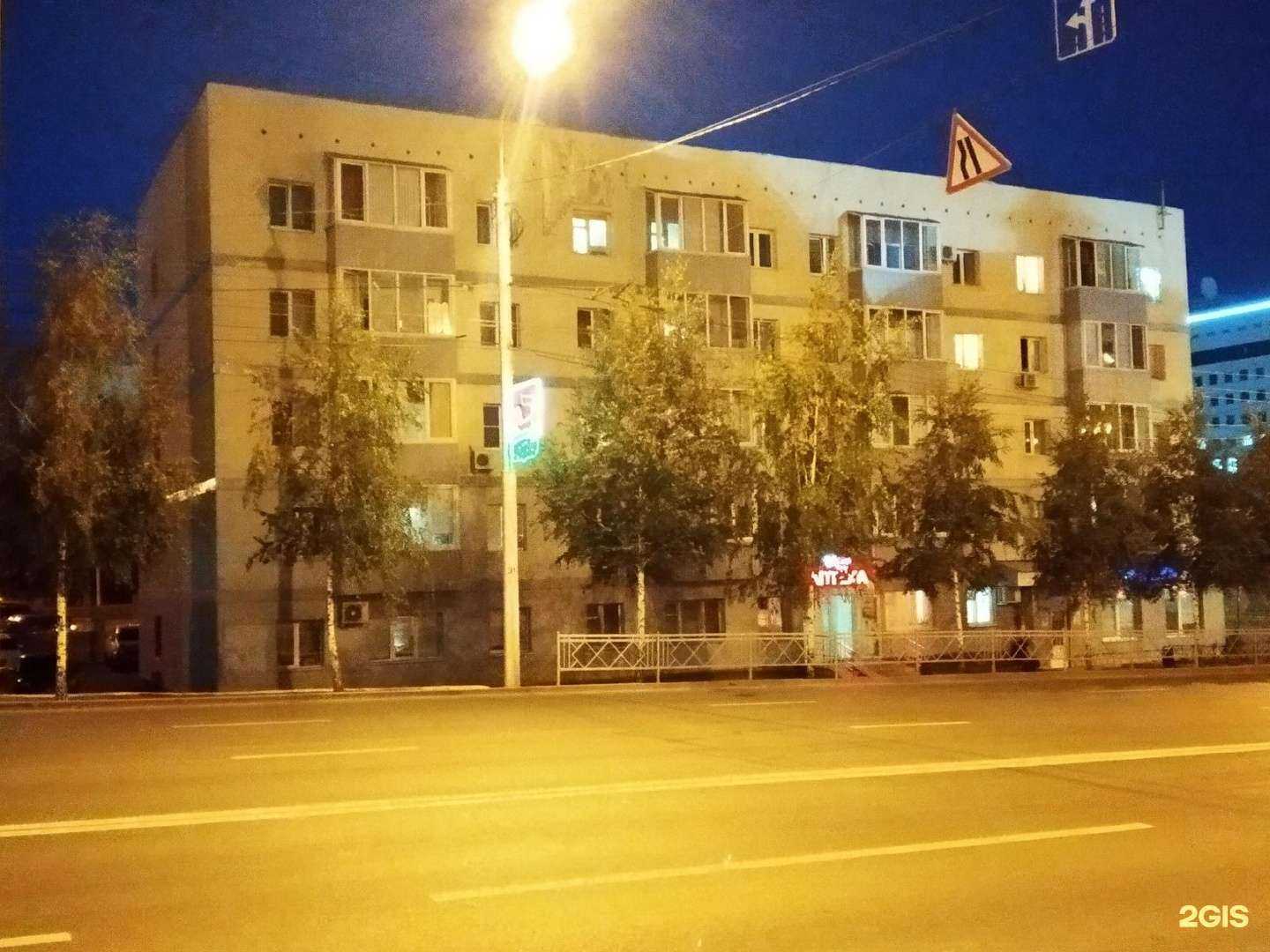 Отзывы на компанию Фармленд в Уфе c фото - фотография 2 из 2