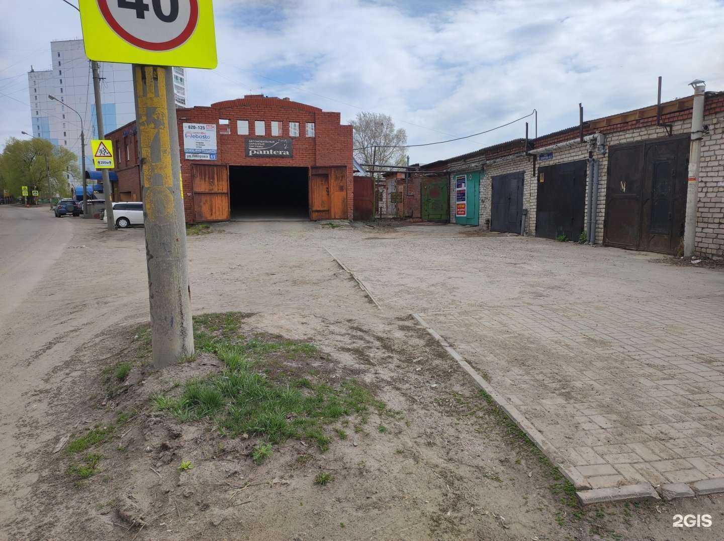 Отзывы на компанию Пункт приема цветных металлов в г. Томск c фото