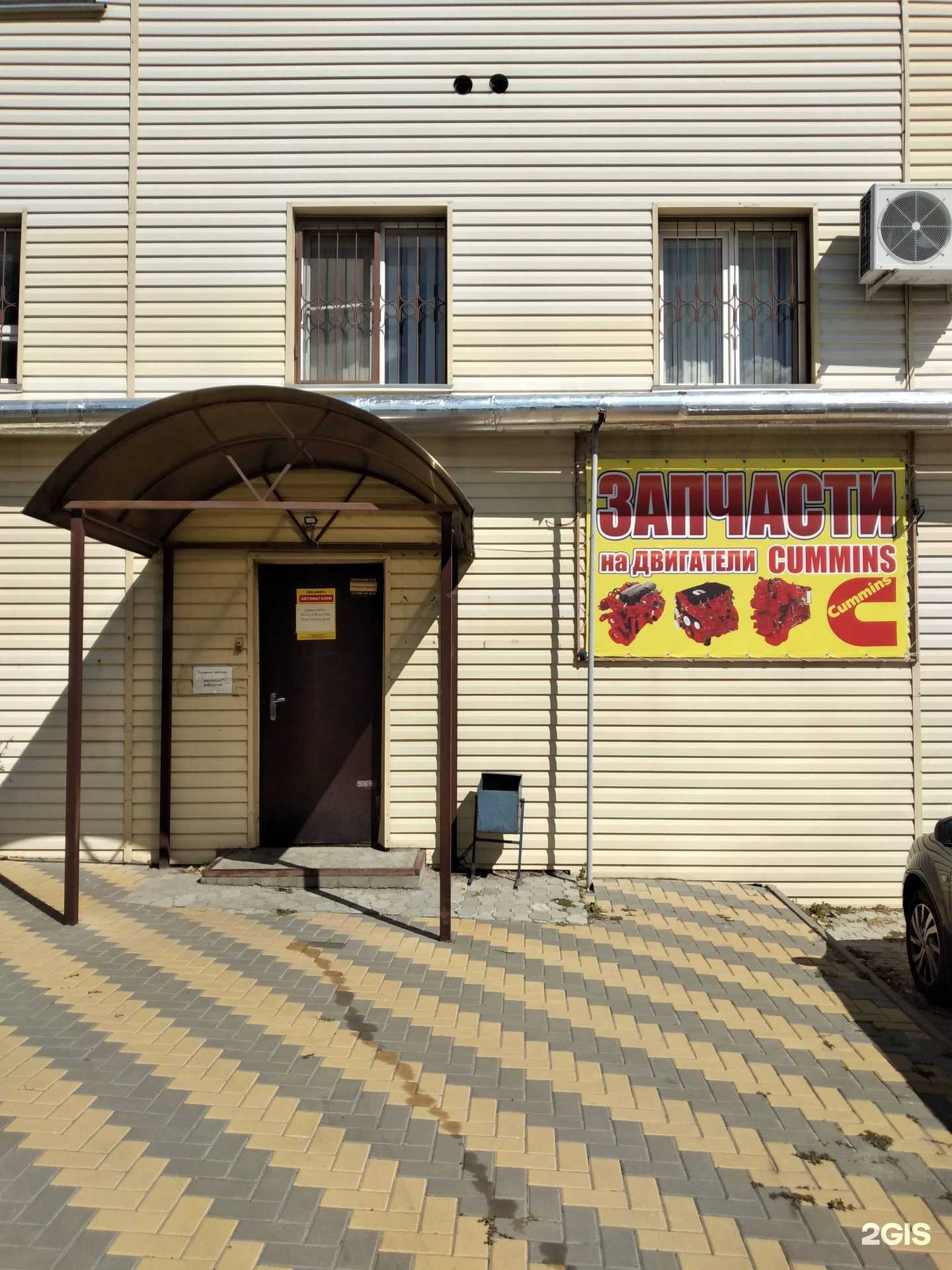 Отзывы на компанию Мирт в Волгограде c фото