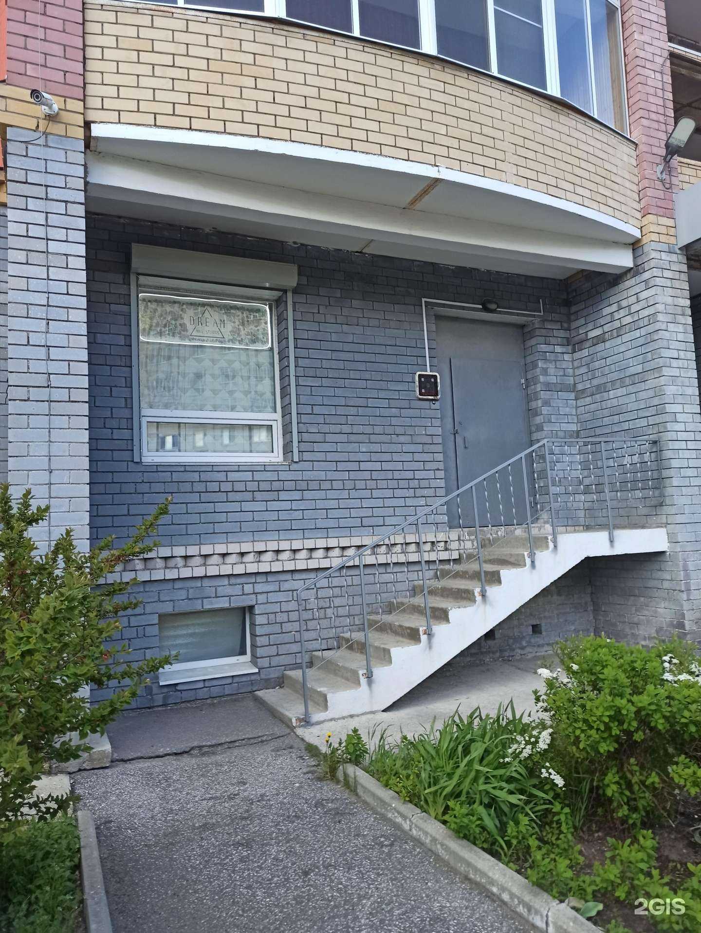 Отзывы на компанию Dream в Коврове c фото