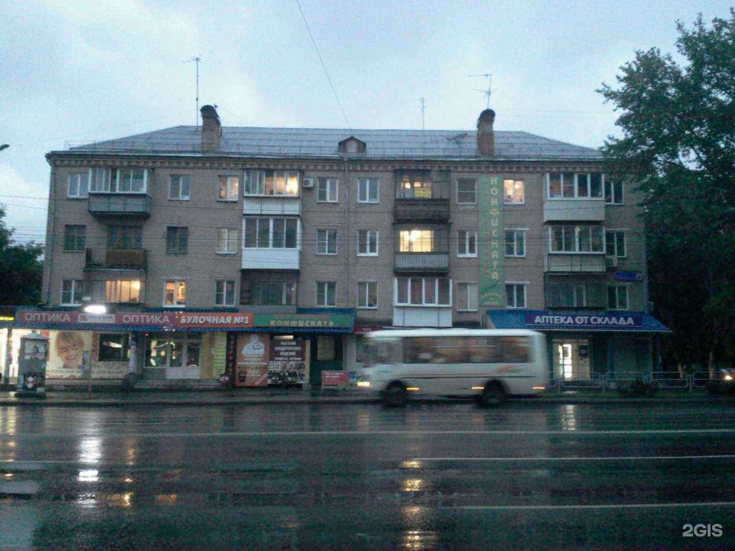 Отзывы на компанию Фармленд в Челябинске c фото - фотография 2 из 2