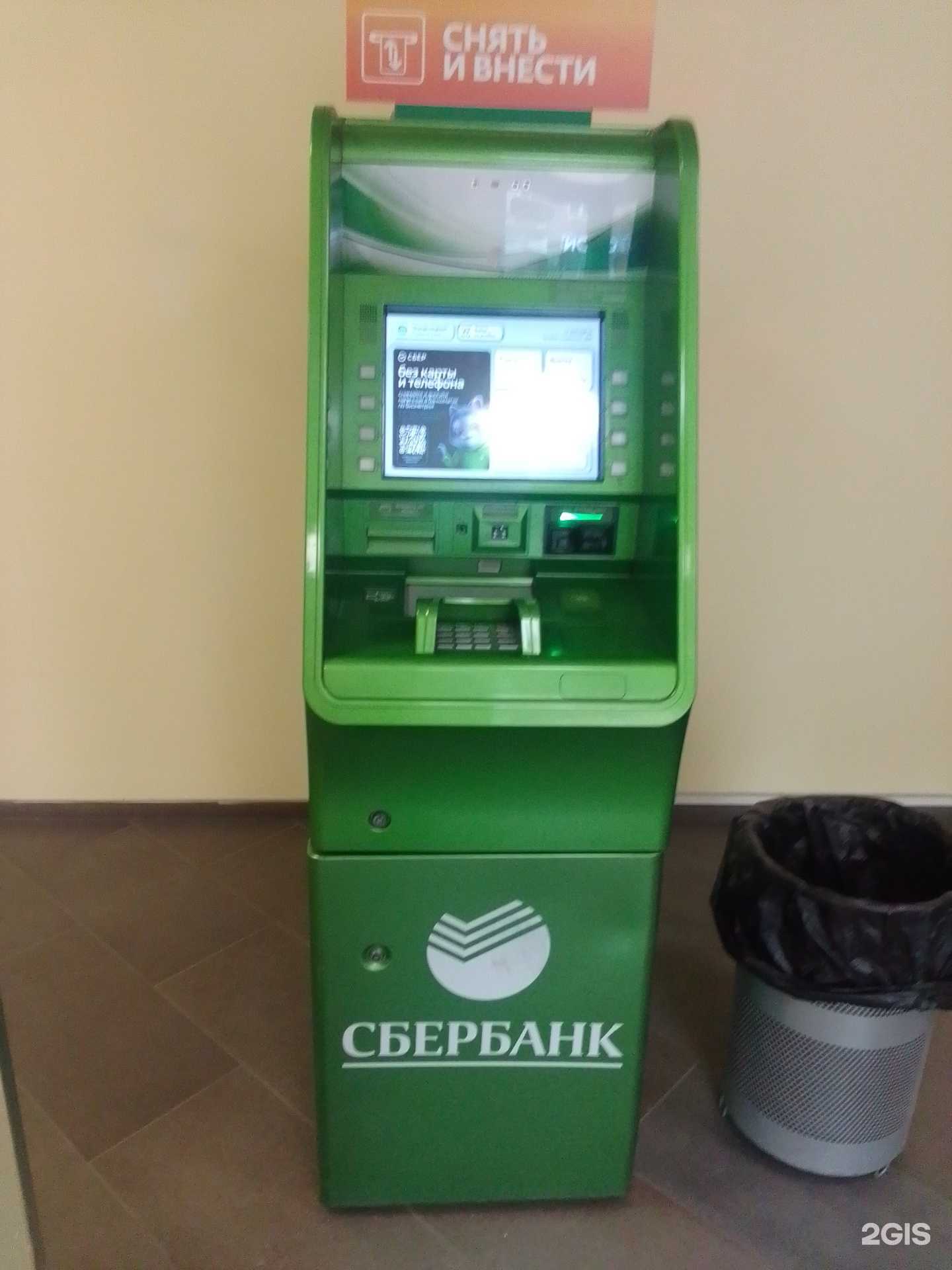 Отзывы на компанию СберСтрахование в г. Тверь c фото