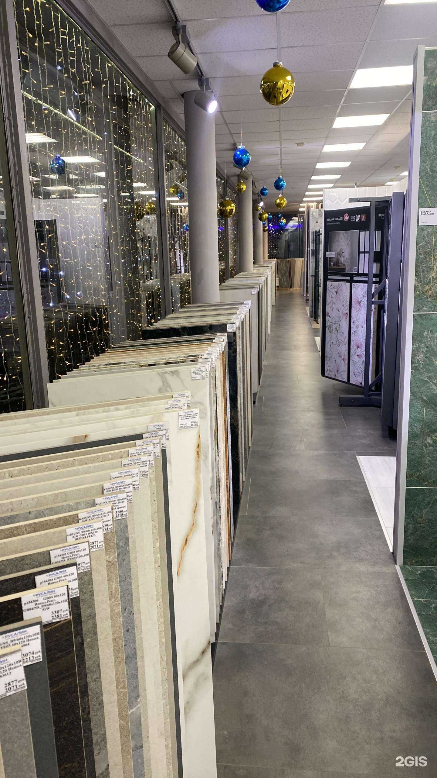 Отзывы на компанию Русалин в Ярославле c фото