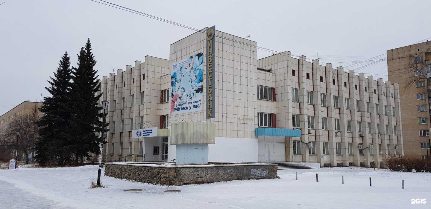 Отзывы на компанию Челябинвестбанк в Миассе c фото