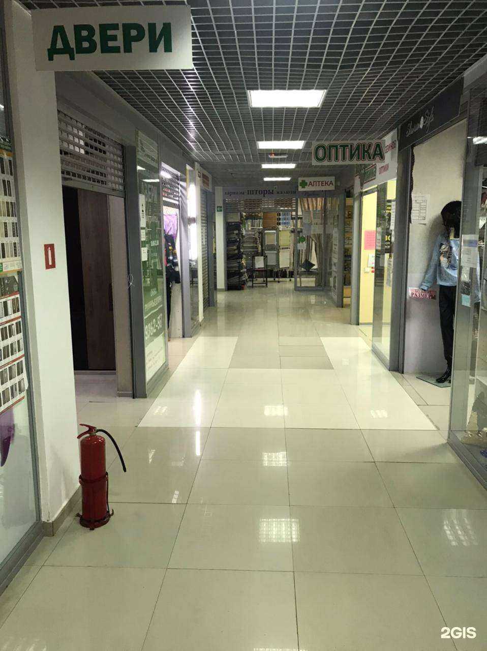 Отзывы на компанию Хорошая оптика в Всеволожске c фото