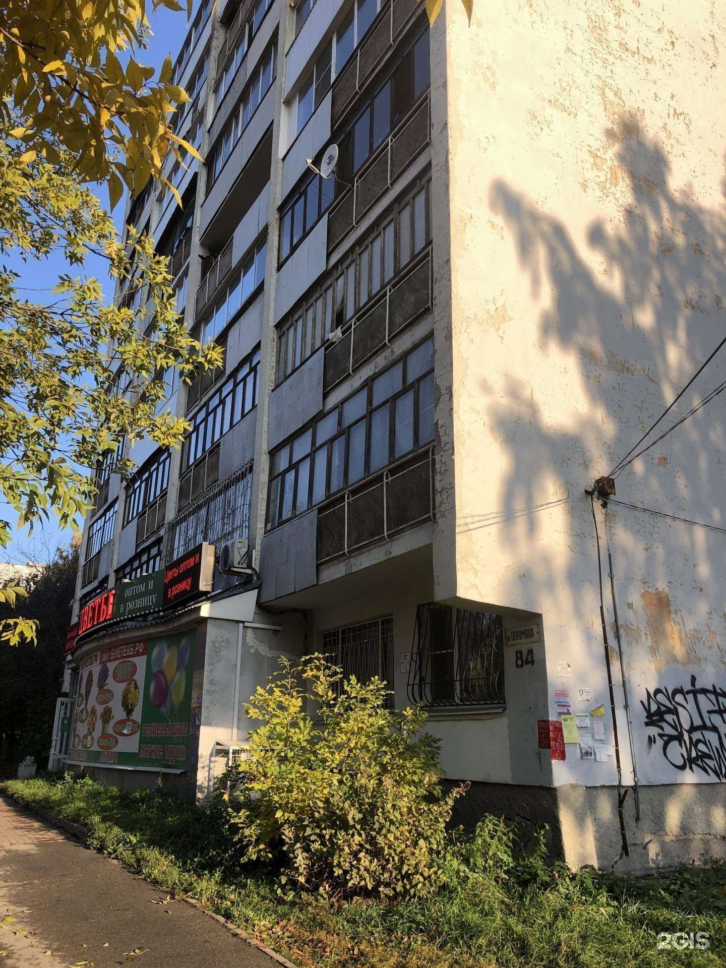 Отзывы на компанию Букетекб.рф в Екатеринбурге c фото - фотография 2 из 2