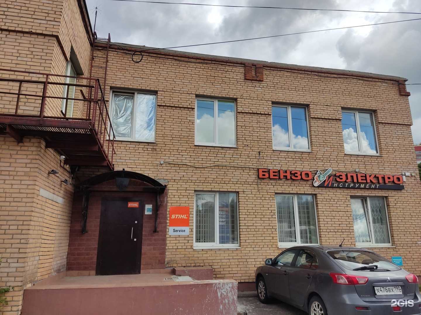 Отзывы на компанию Смсп в Королёве c фото - фотография 2 из 2