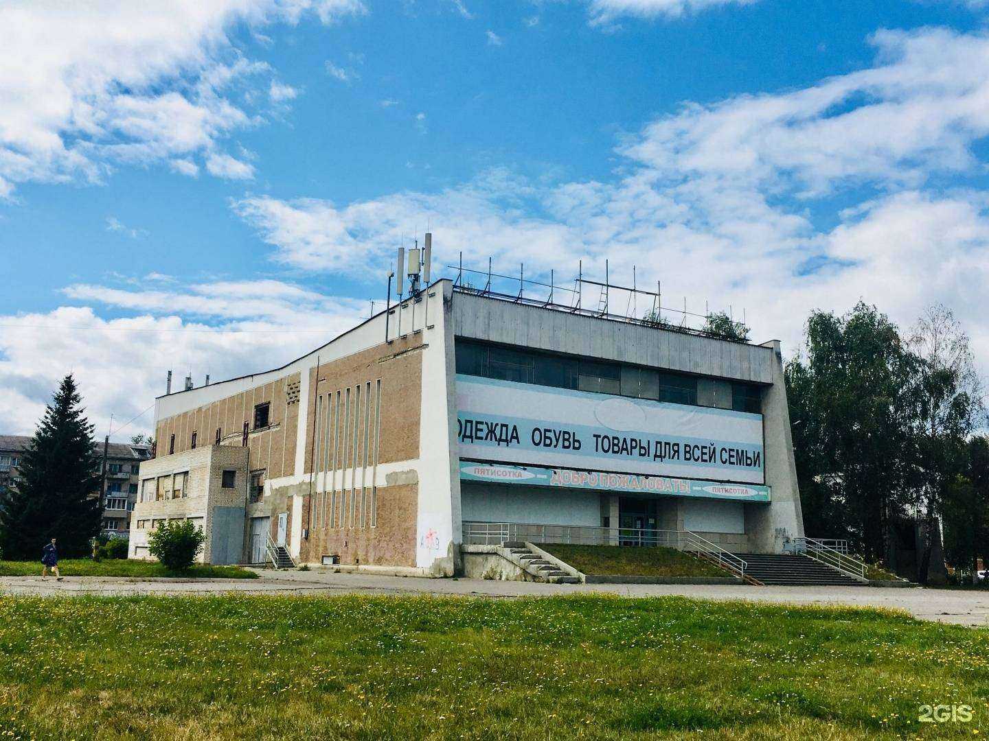 Отзывы на компанию Пятисотка в Кстове c фото - фотография 2 из 2