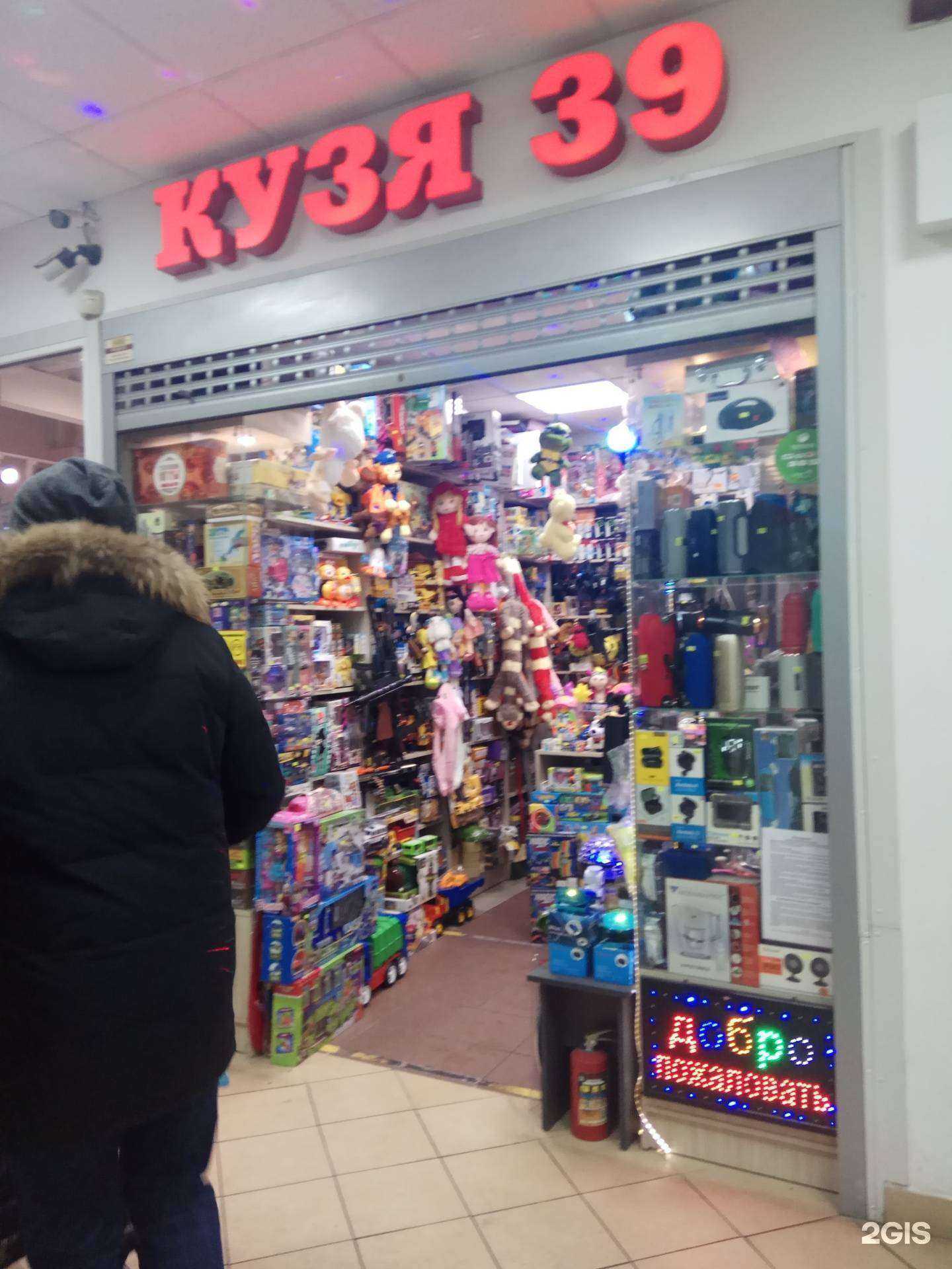 Отзывы на компанию Кузя 39 в г. Калининград c фото