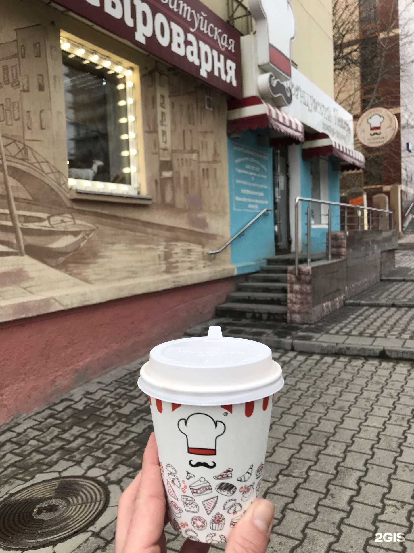 Отзывы на компанию Французский пекарь в Екатеринбурге c фото - фотография 2 из 2