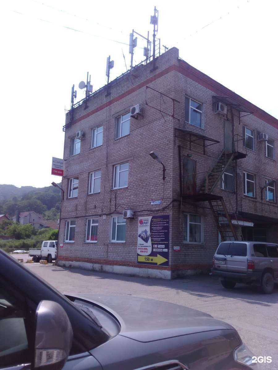 Отзывы на компанию Фарком в Находке c фото - фотография 2 из 2