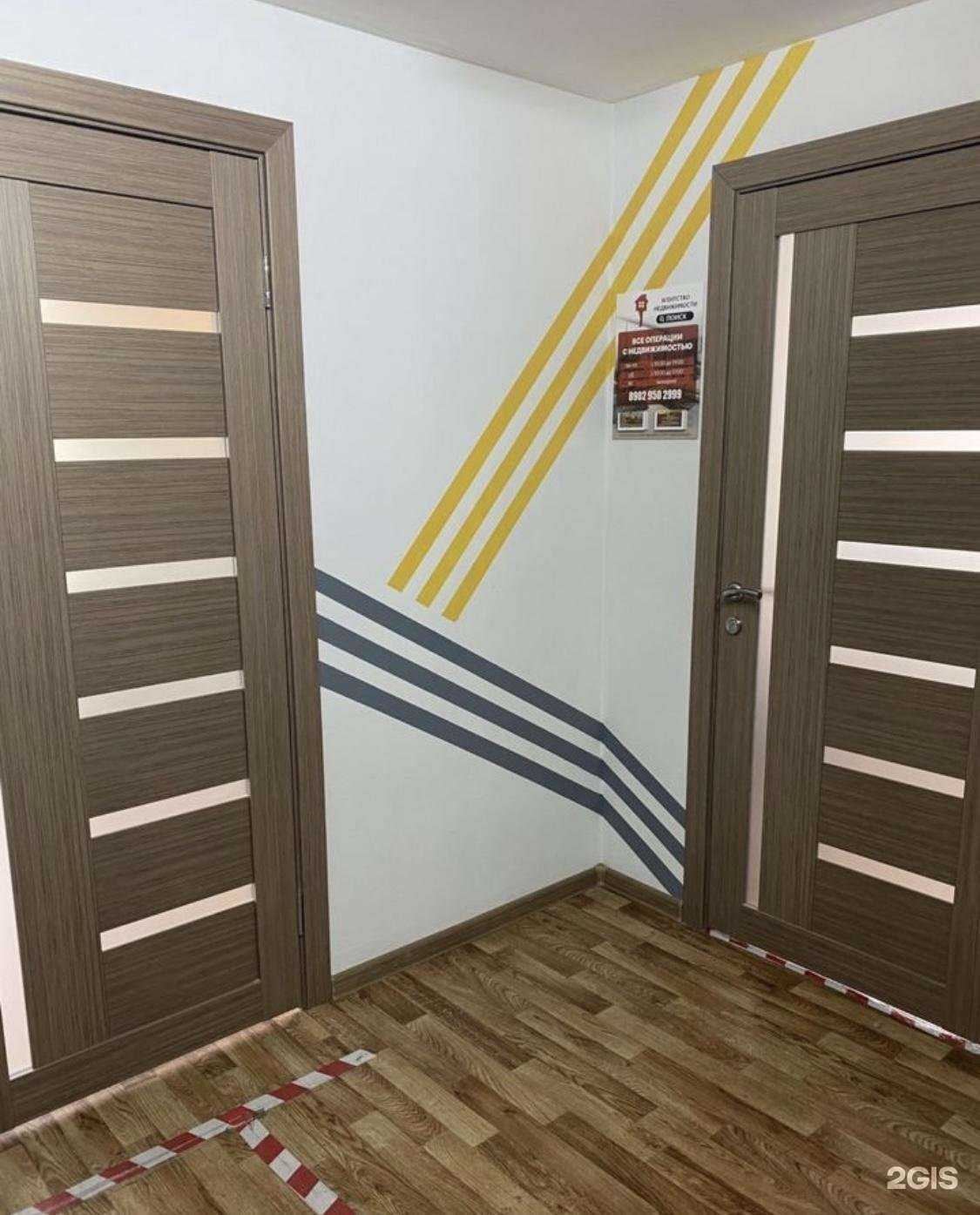 Отзывы на компанию Поиск в Красноярске c фото