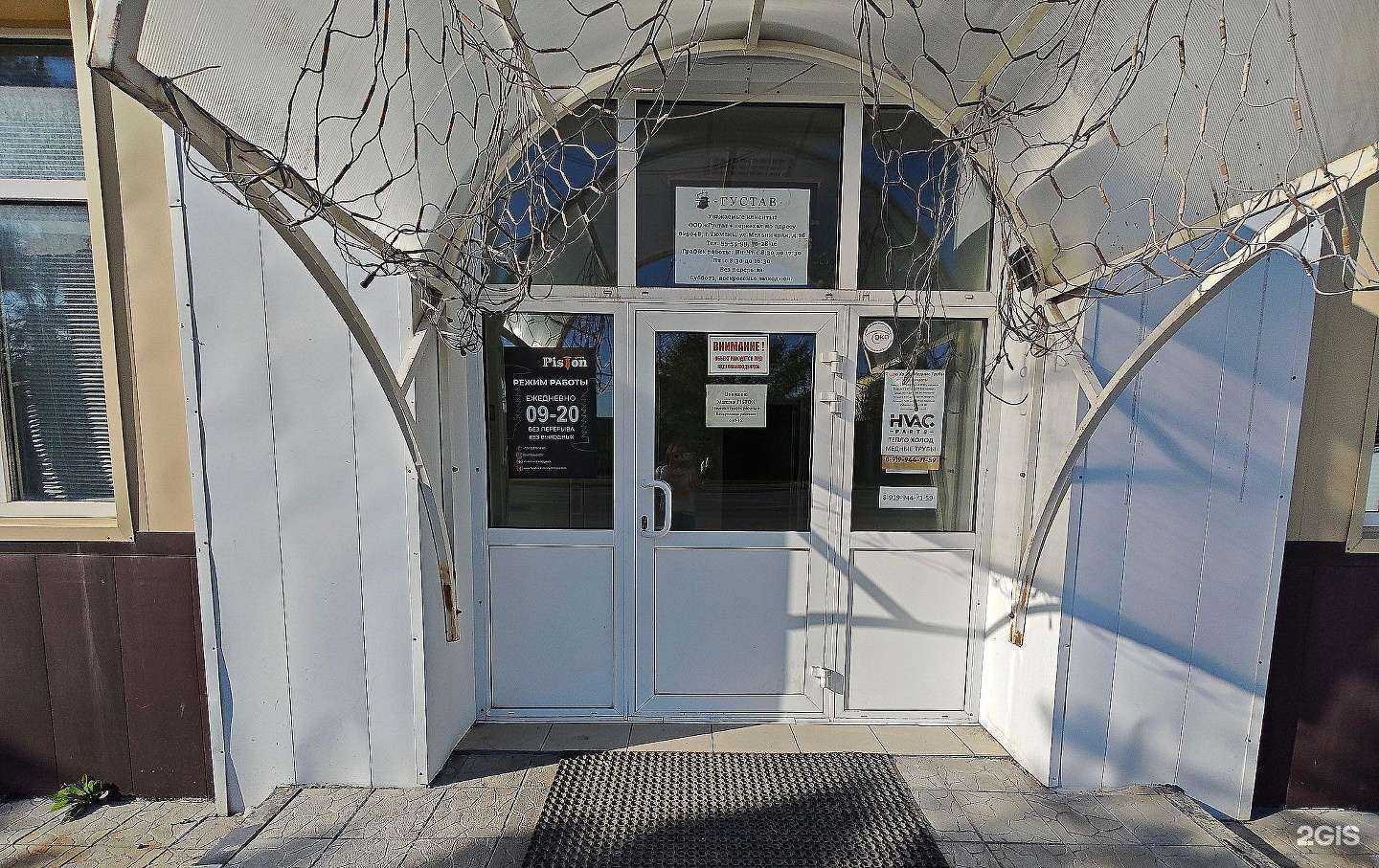 Отзывы на компанию Хвак Партс в г. Тюмень c фото