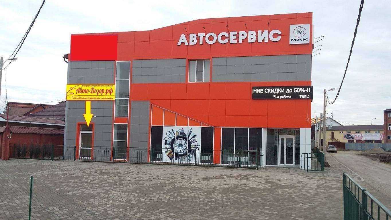 Отзывы на компанию Техосмотр Экосмотр в Краснодаре c фото - фотография 2 из 2