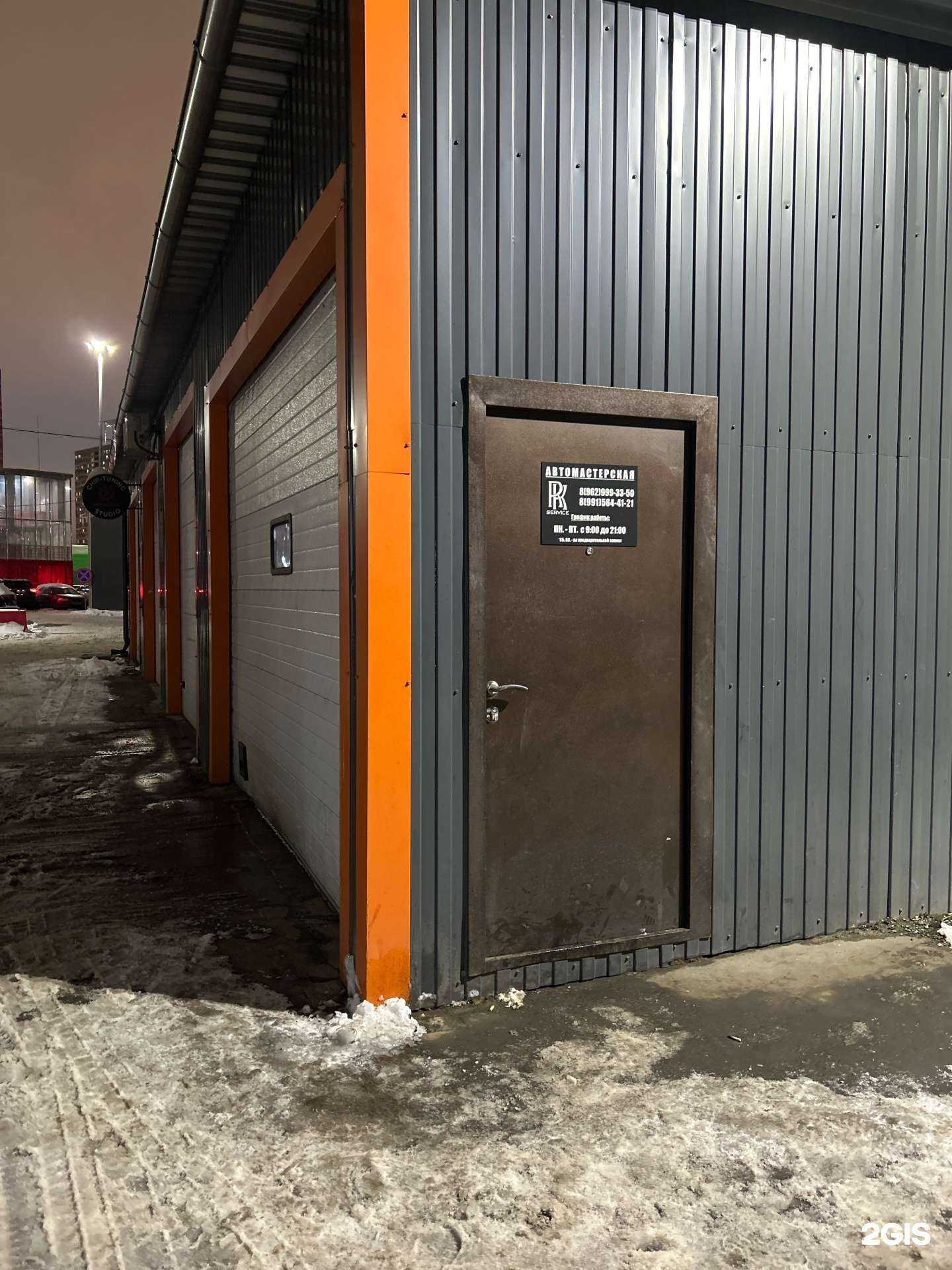 Отзывы на компанию Rk Service в г. Москва c фото