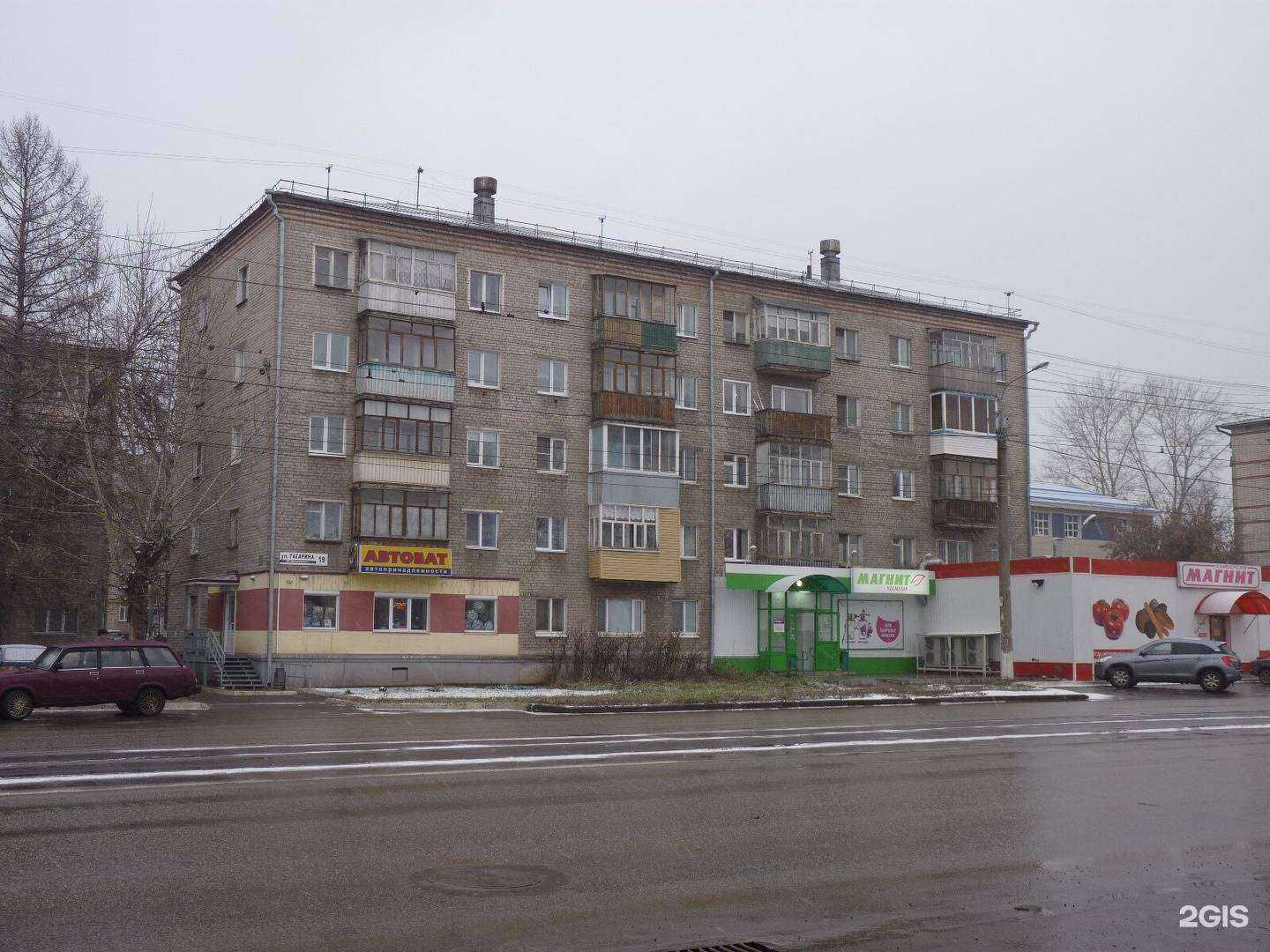 Отзывы на компанию Залог удачи в г. Ижевск c фото