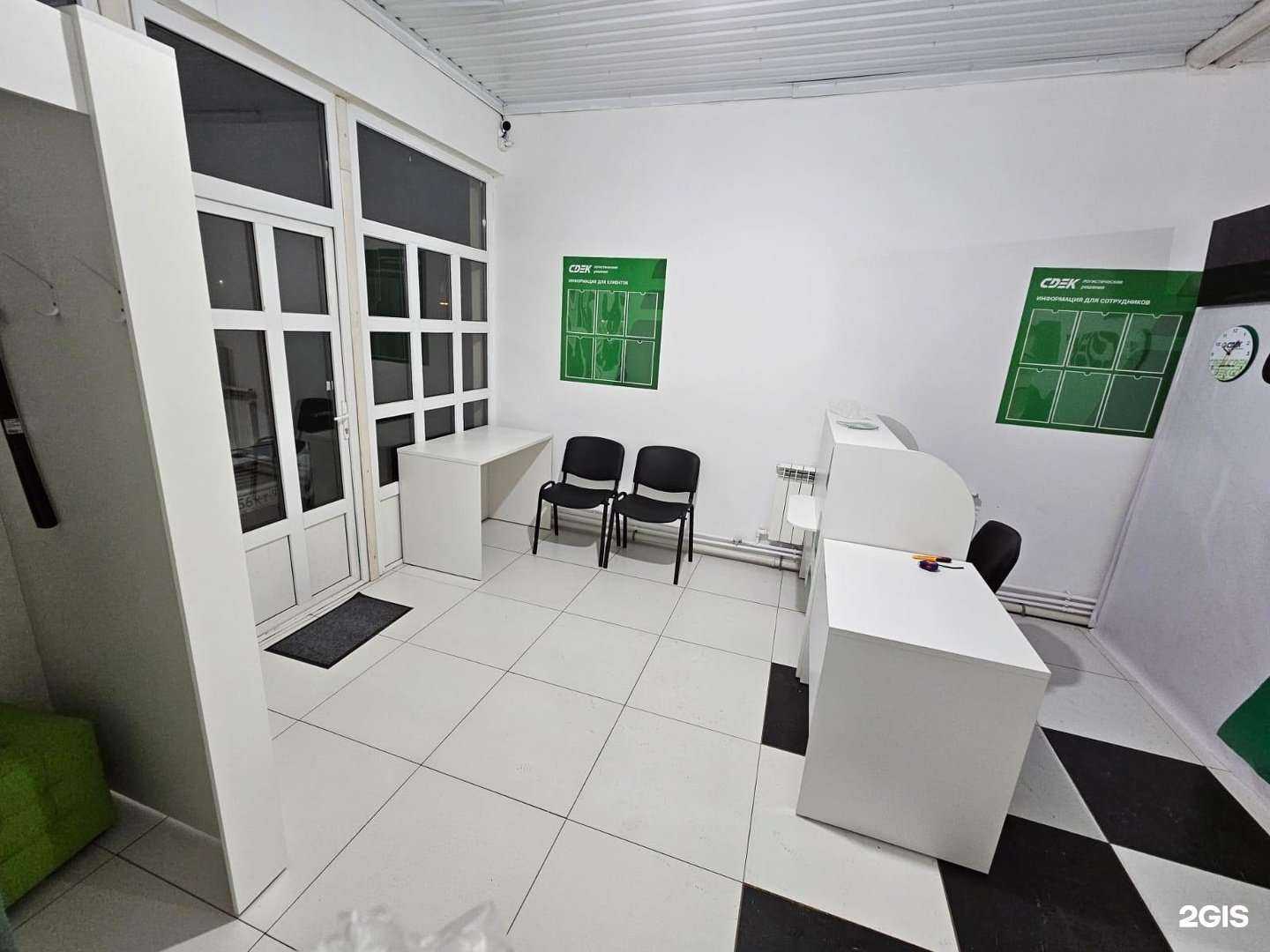 Отзывы на компанию СДЭК в г. Грозный c фото