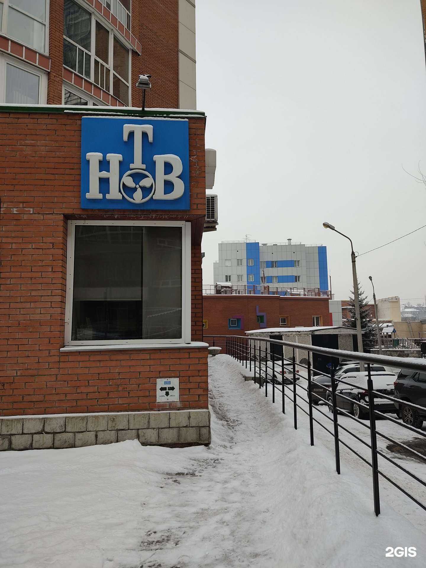 Отзывы на компанию Новые Технологии Вентиляции в г. Красноярск c фото