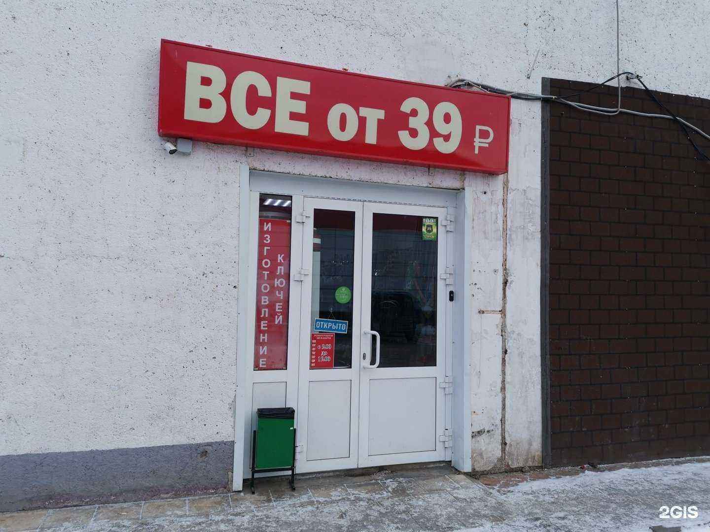 Отзывы на компанию Doner kebab в Альметьевске c фото - фотография 2 из 2