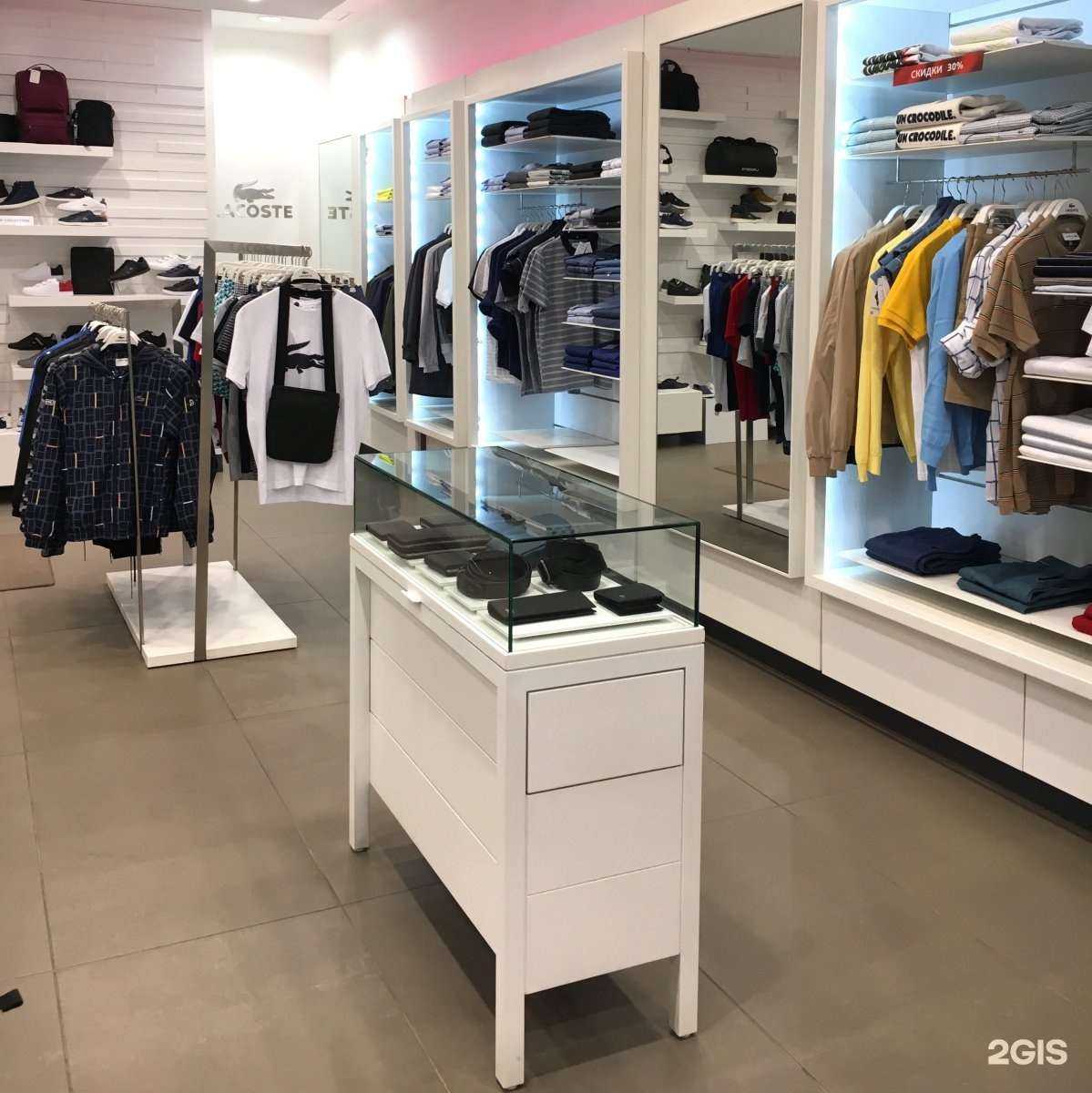 Отзывы на компанию Lacoste в Перми c фото