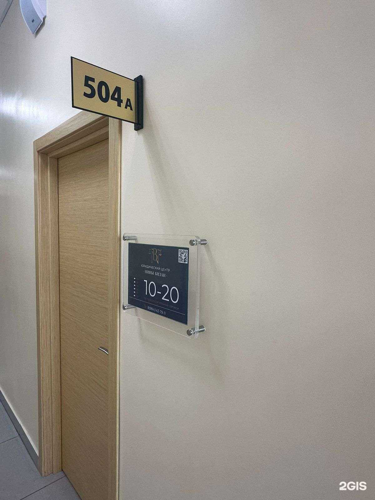 Отзывы на компанию Юридический центр Нины Билан в Уссурийске c фото