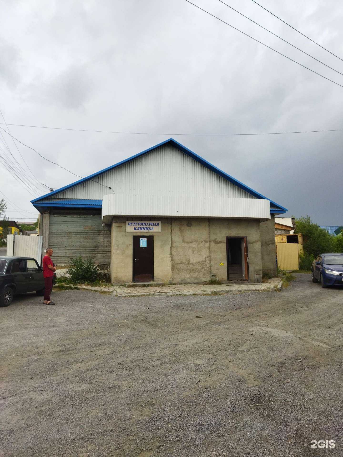 Отзывы на компанию Друг в Сатке c фото - фотография 2 из 2