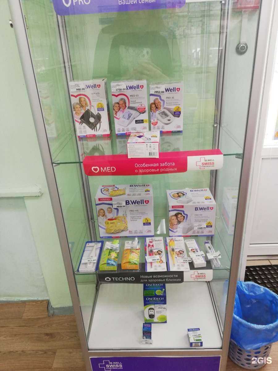 Отзывы на компанию Касандра Фарм в Петрозаводске c фото