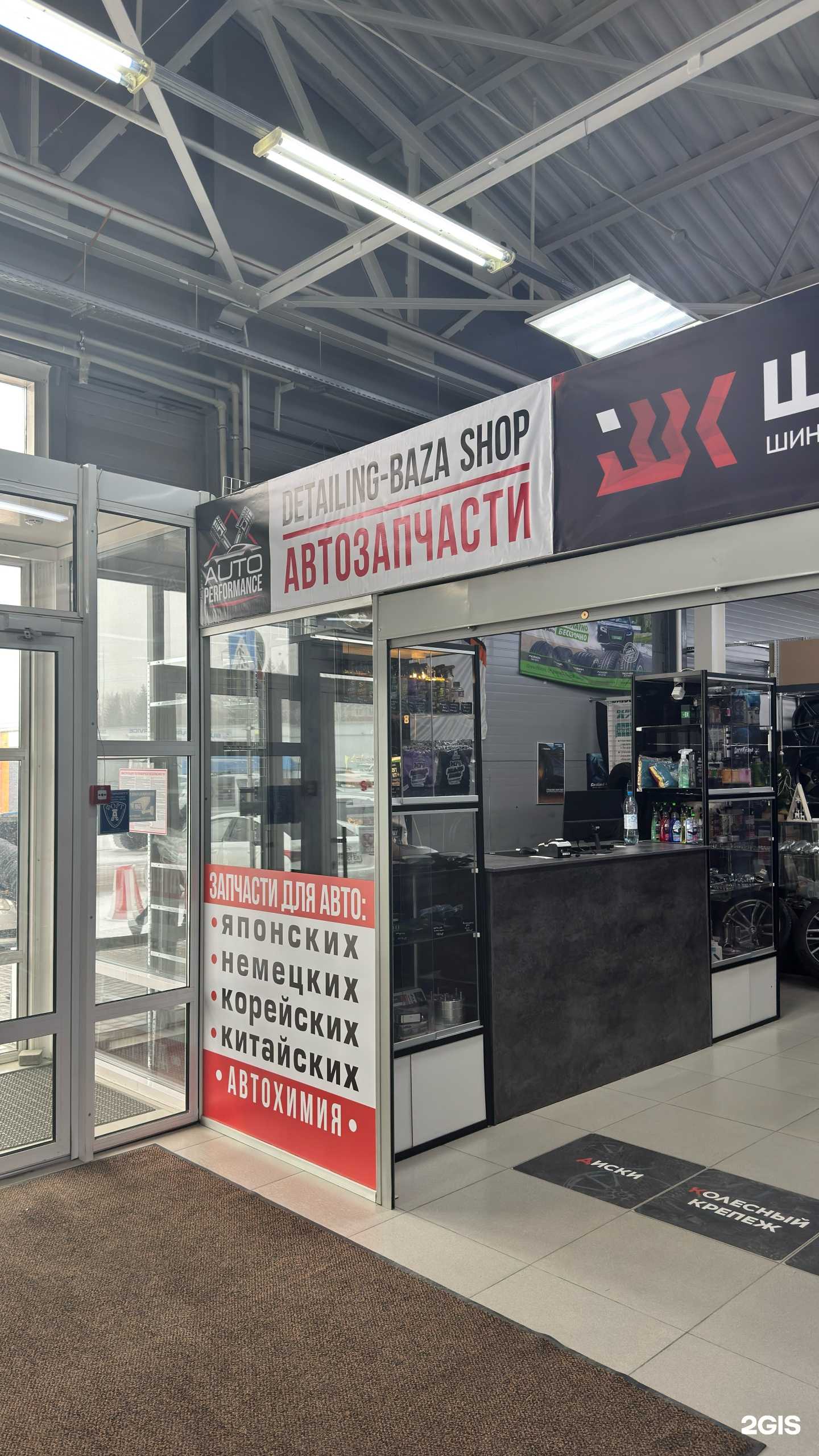 Отзывы на компанию Auto Performance в Барнауле c фото