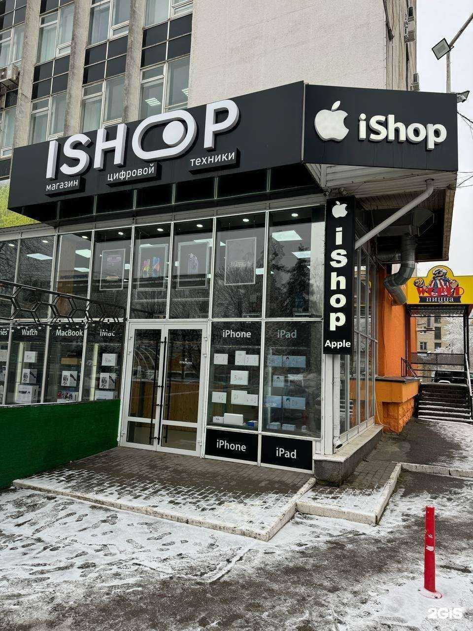 Отзывы на компанию iShop в г. Ставрополь c фото