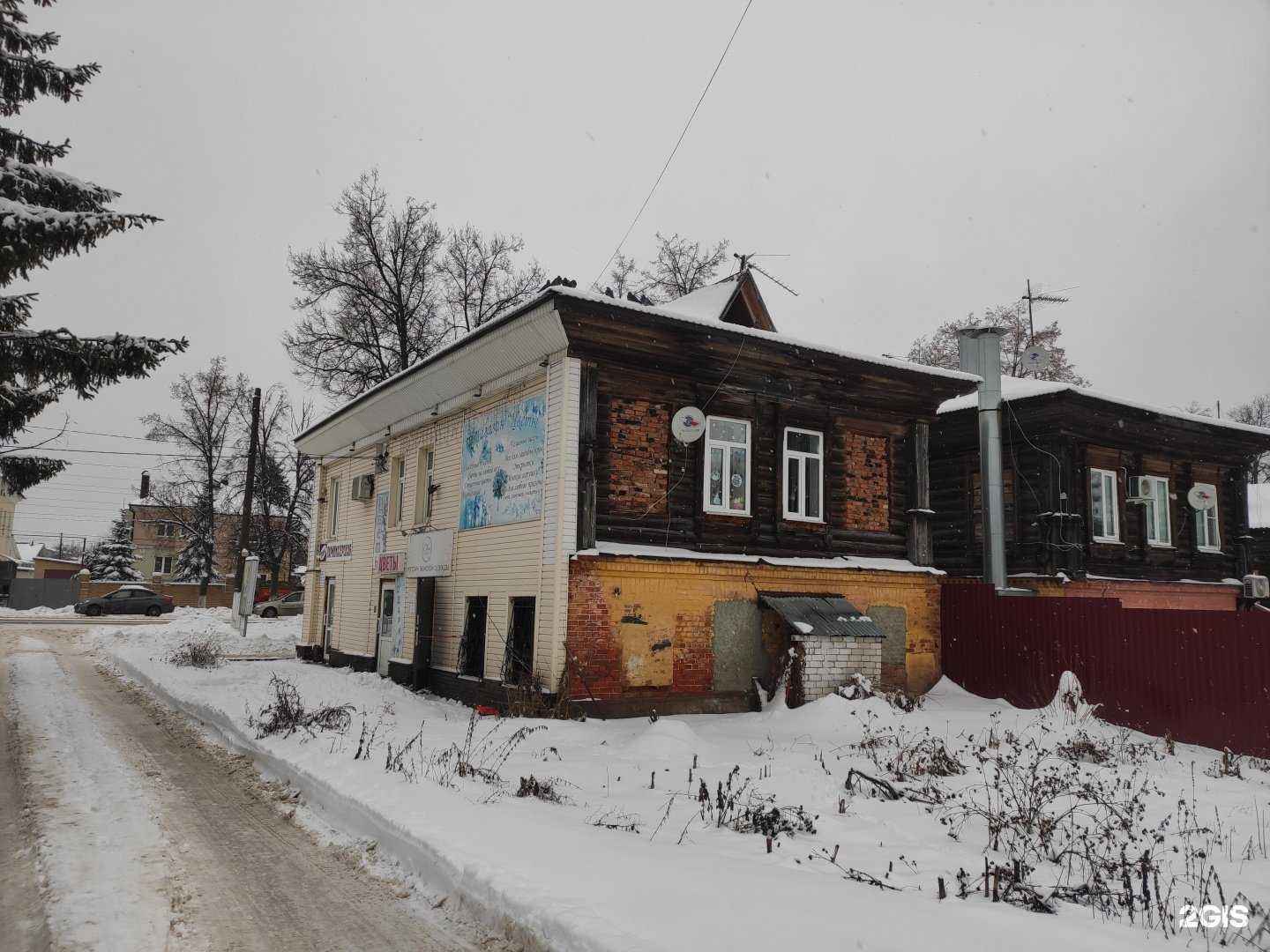 Отзывы на компанию Дарья в Богородске c фото - фотография 2 из 2