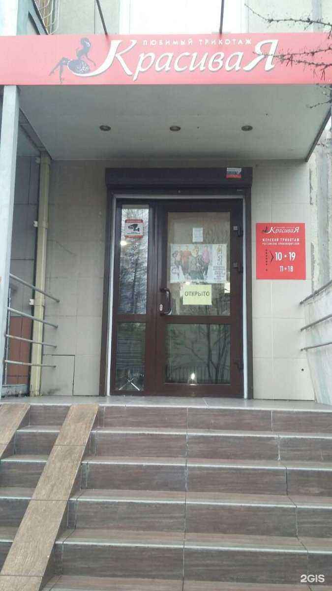 Отзывы на компанию КрасиваЯ в Тюмени c фото