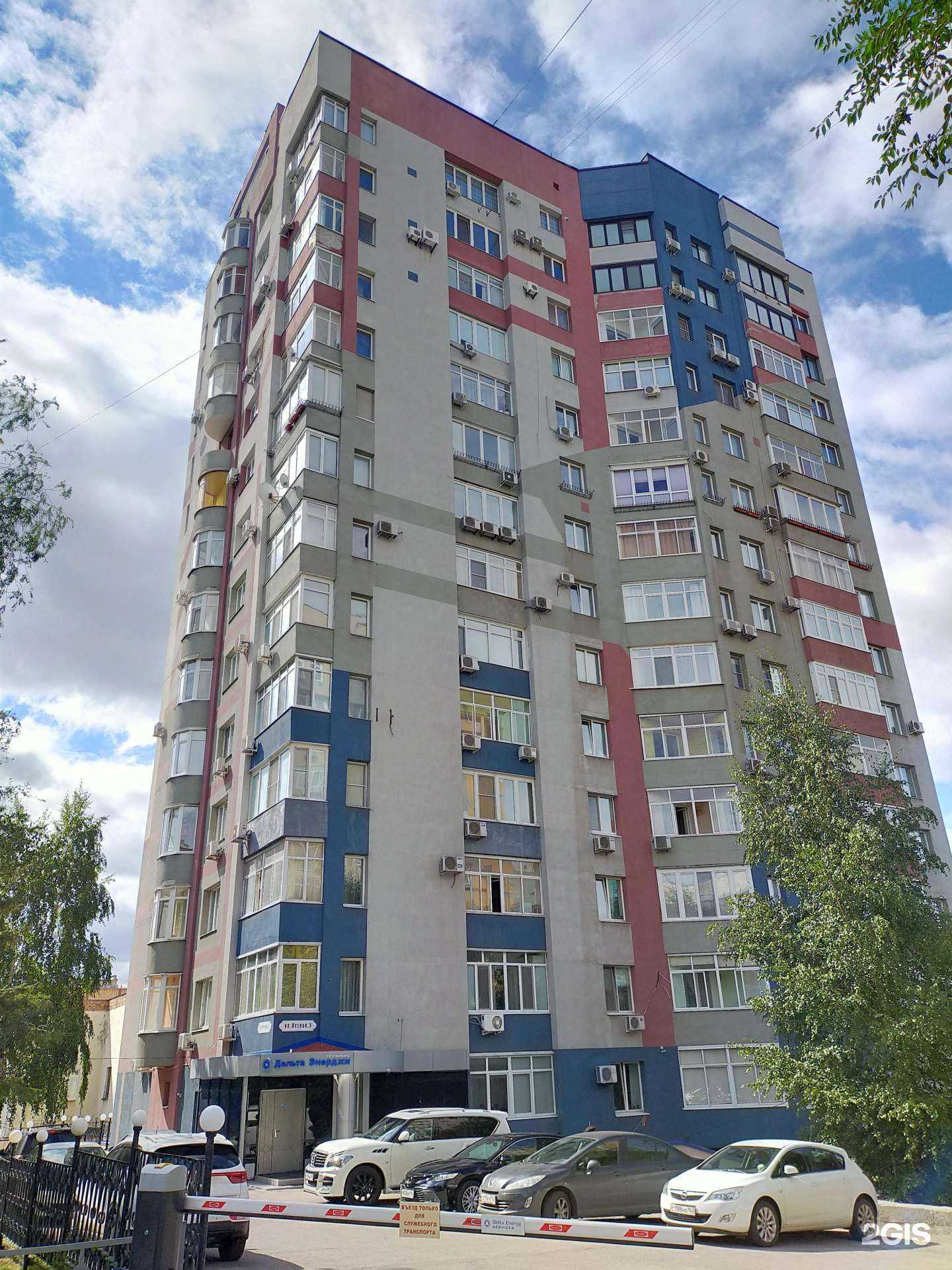 Отзывы на компанию ГазИнвест в Самаре c фото - фотография 2 из 2