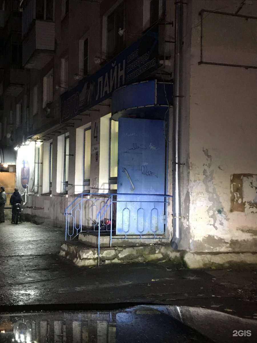 Отзывы на компанию Автолайн в Северодвинске c фото