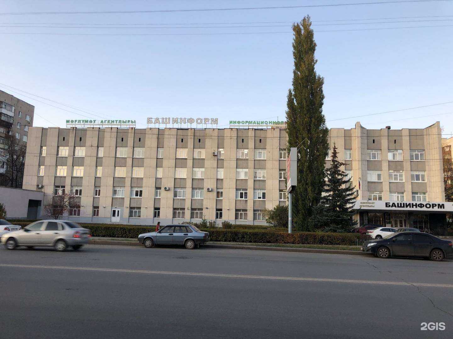 Отзывы на компанию Авангард в Уфе c фото - фотография 2 из 2