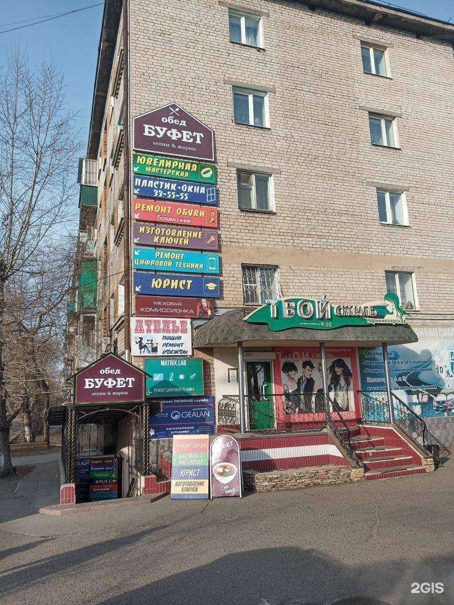 Отзывы на компанию Подготовка водителей в Чите c фото - фотография 2 из 2