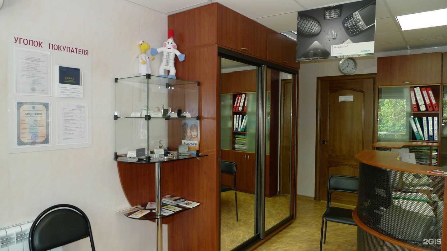 Отзывы на компанию Самех в г. Челябинск c фото