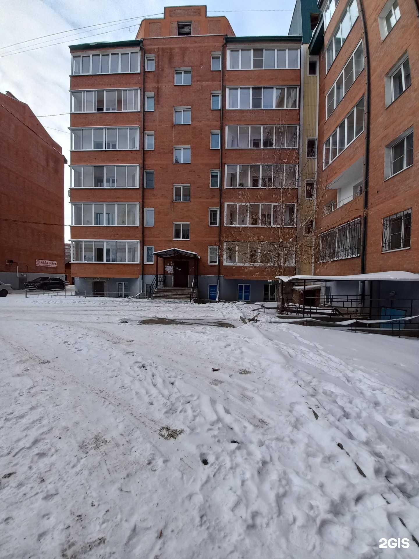 Отзывы на компанию Студия гитары №1 в Иркутске c фото - фотография 2 из 2