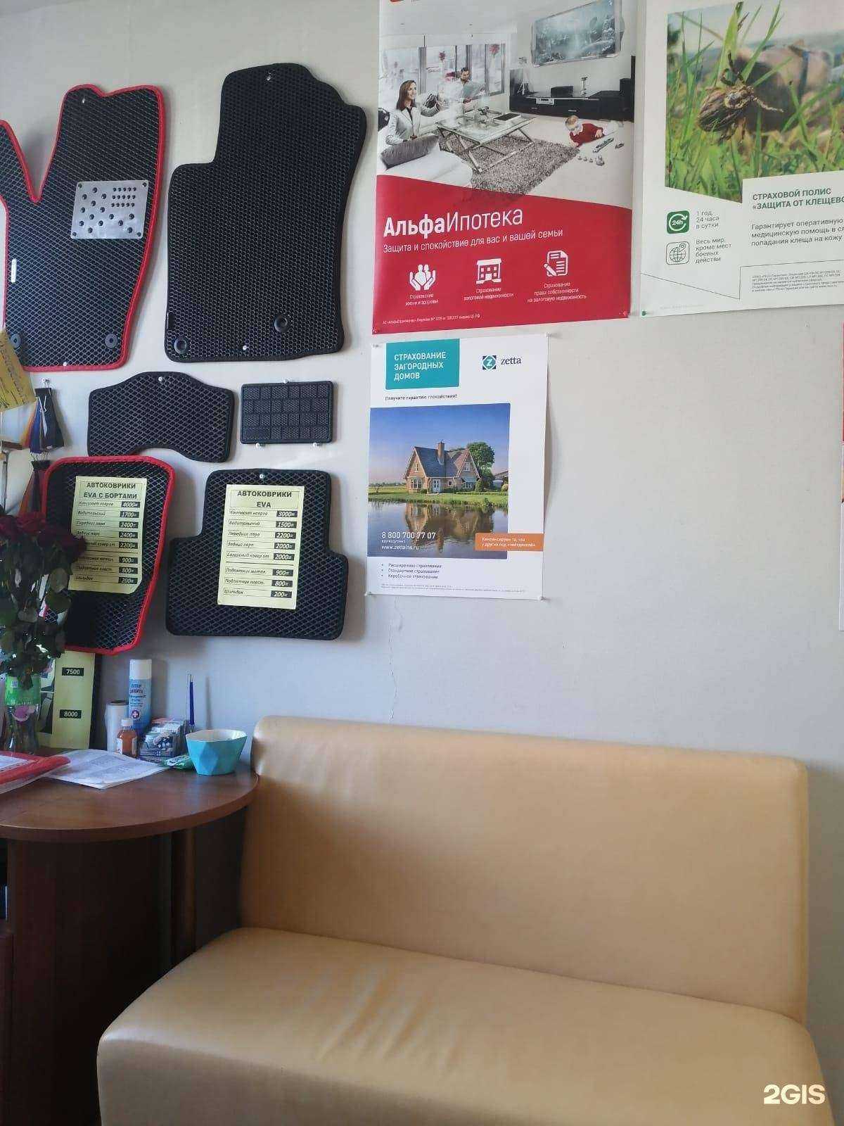 Отзывы на компанию Автоправ71 в Туле c фото