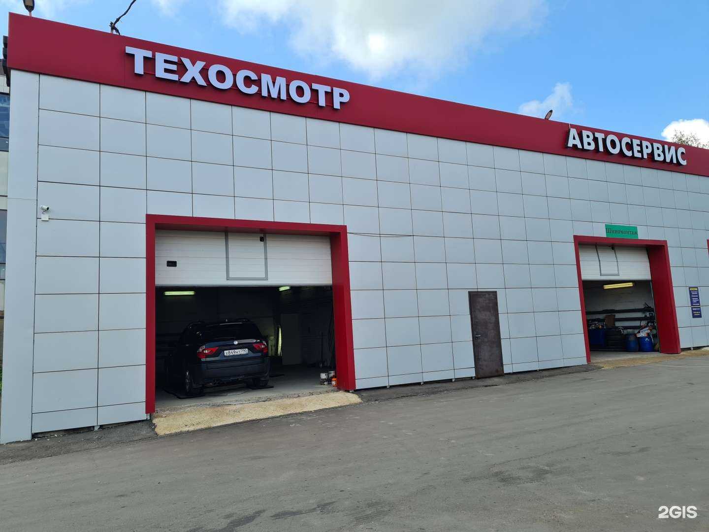 Отзывы на компанию Пункт технического осмотра транспорта в Солнечногорске c фото