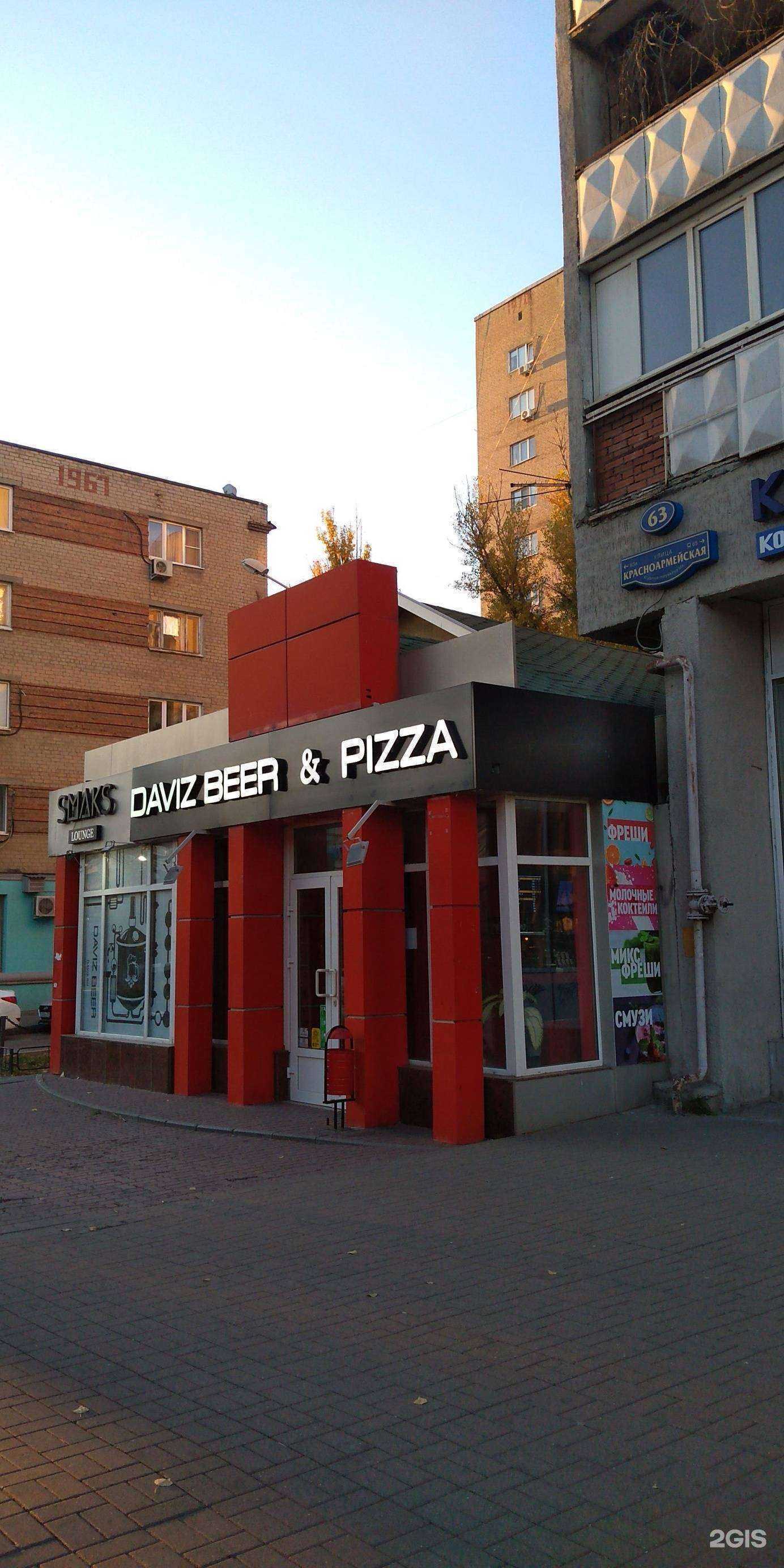 Отзывы на компанию Smaks Lounge в Ростове-на-Дону c фото - фотография 2 из 2