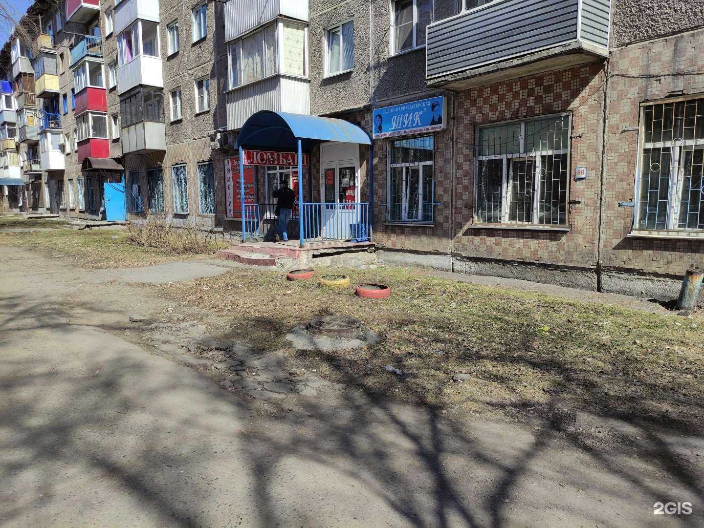 Отзывы на компанию Талисман в г. Новокузнецк c фото