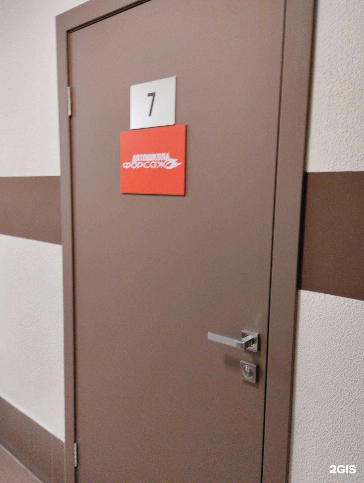 Отзывы на компанию Форсаж в г. Саратов c фото