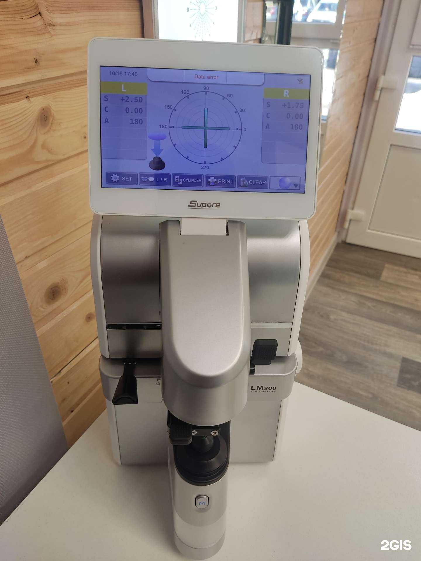 Отзывы на компанию Optic look в г. Люберцы c фото