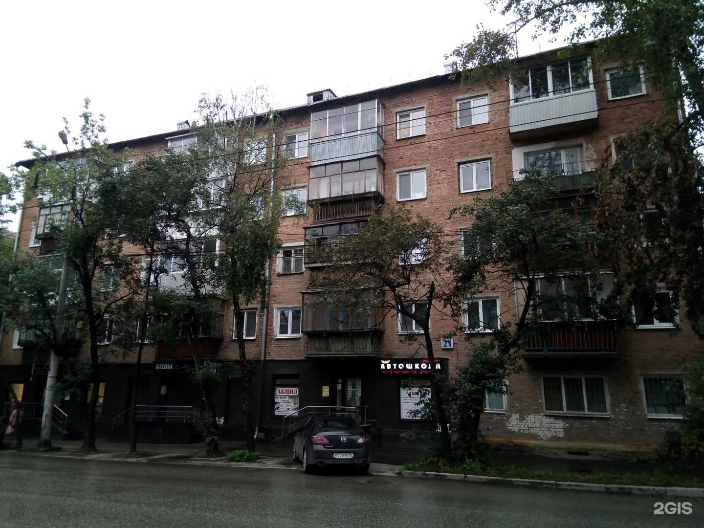 Отзывы на компанию Парикмахерская в Екатеринбурге c фото - фотография 2 из 2