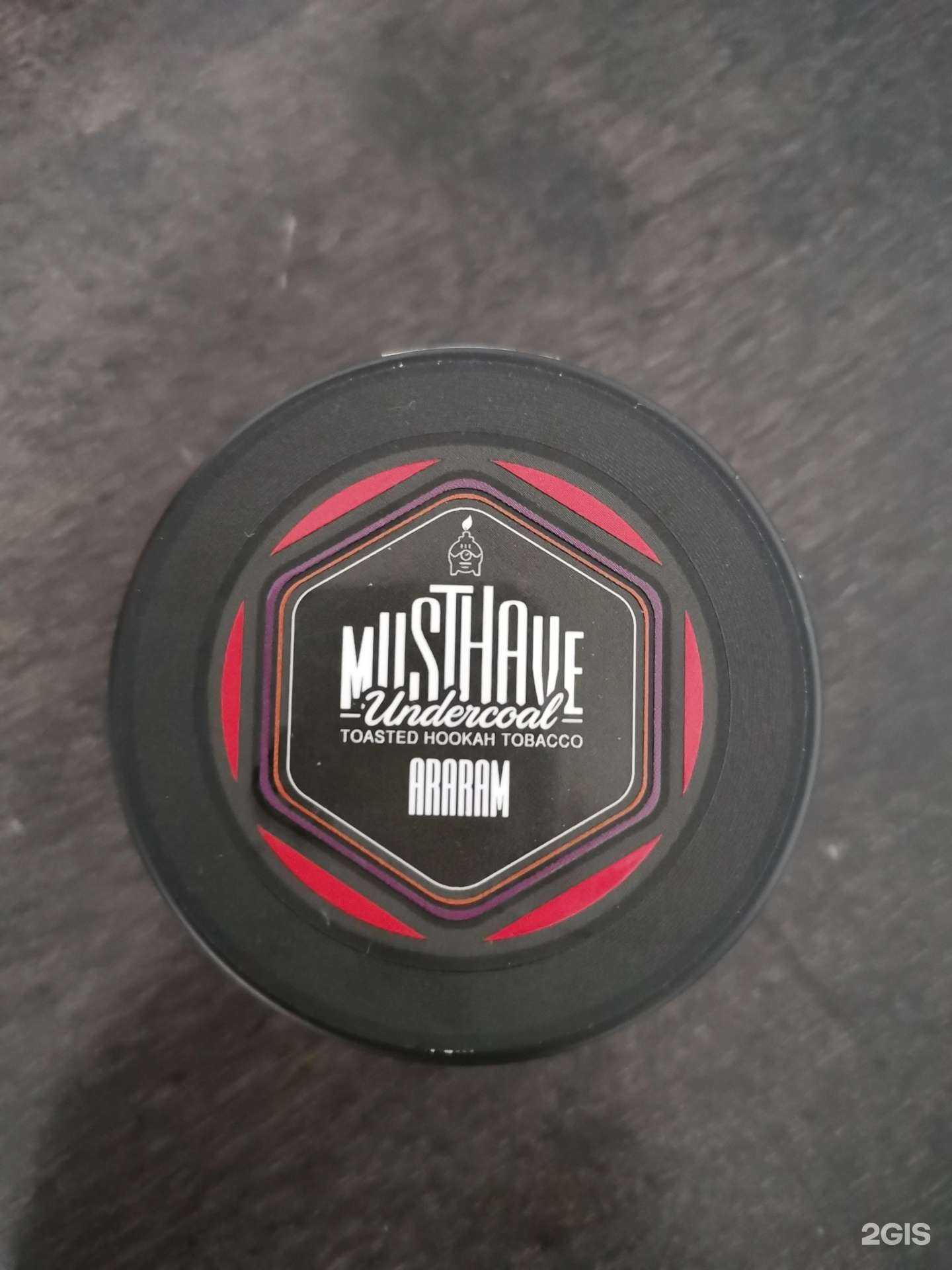 Отзывы на компанию R-Smoke в г. Красноярск c фото