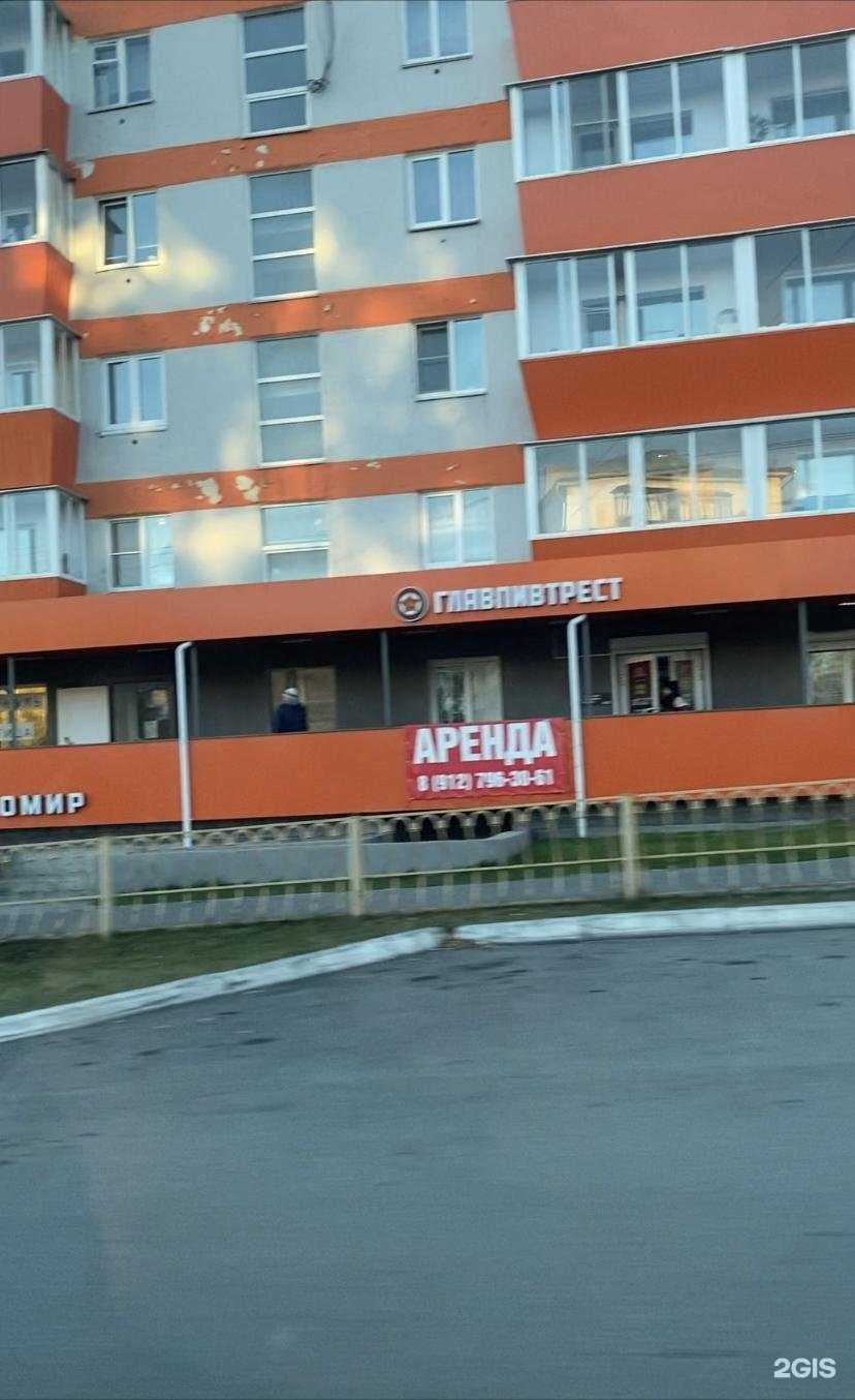 Отзывы на компанию Фармленд в Сатке c фото - фотография 2 из 2