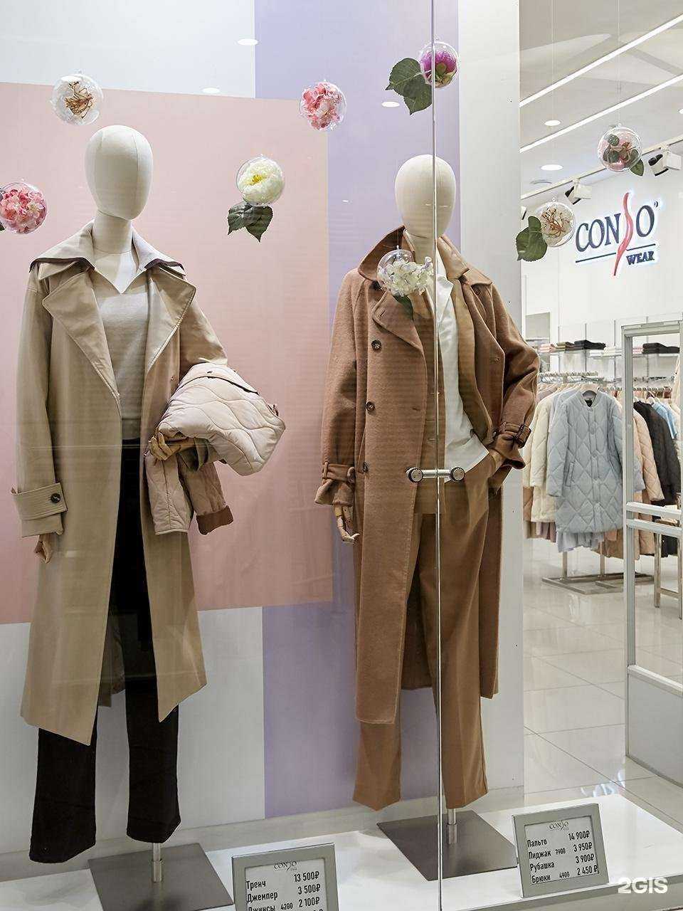 Отзывы на компанию Charmante в Пятигорске c фото