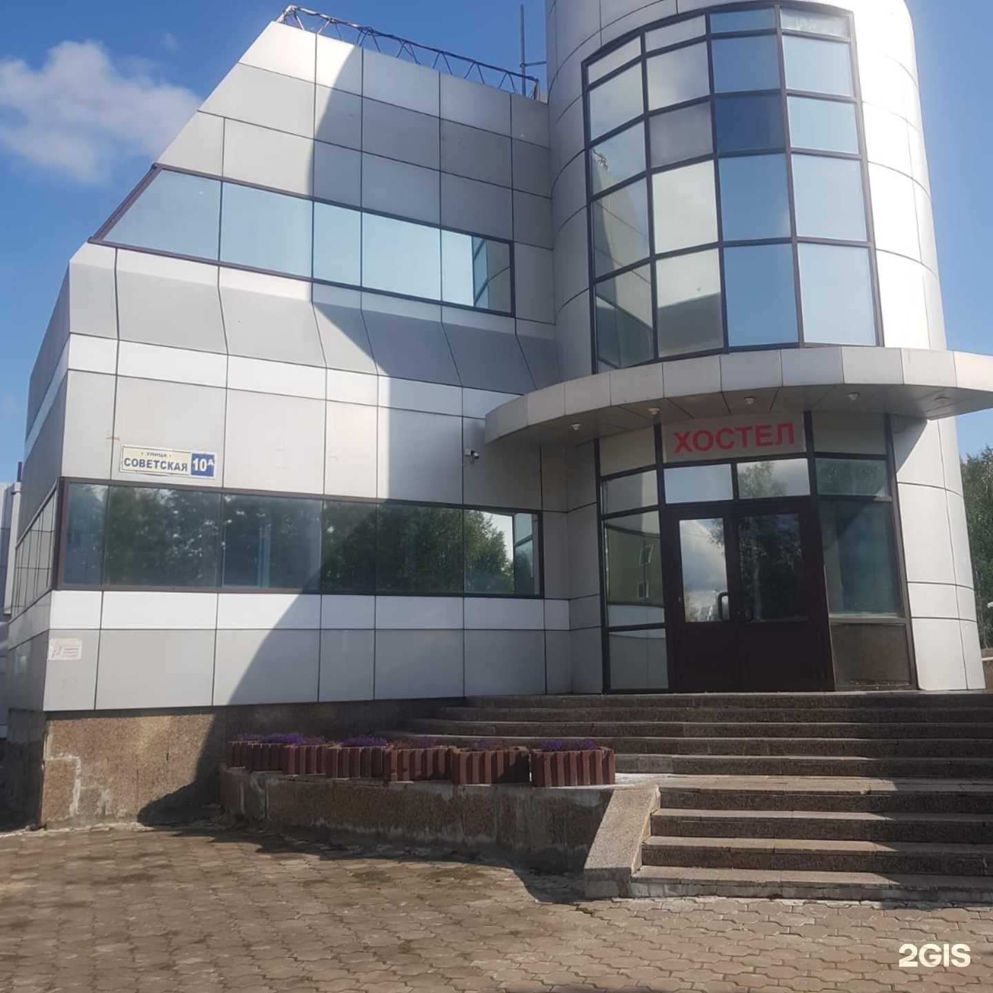 Отзывы на компанию Хостел в Мегионе c фото