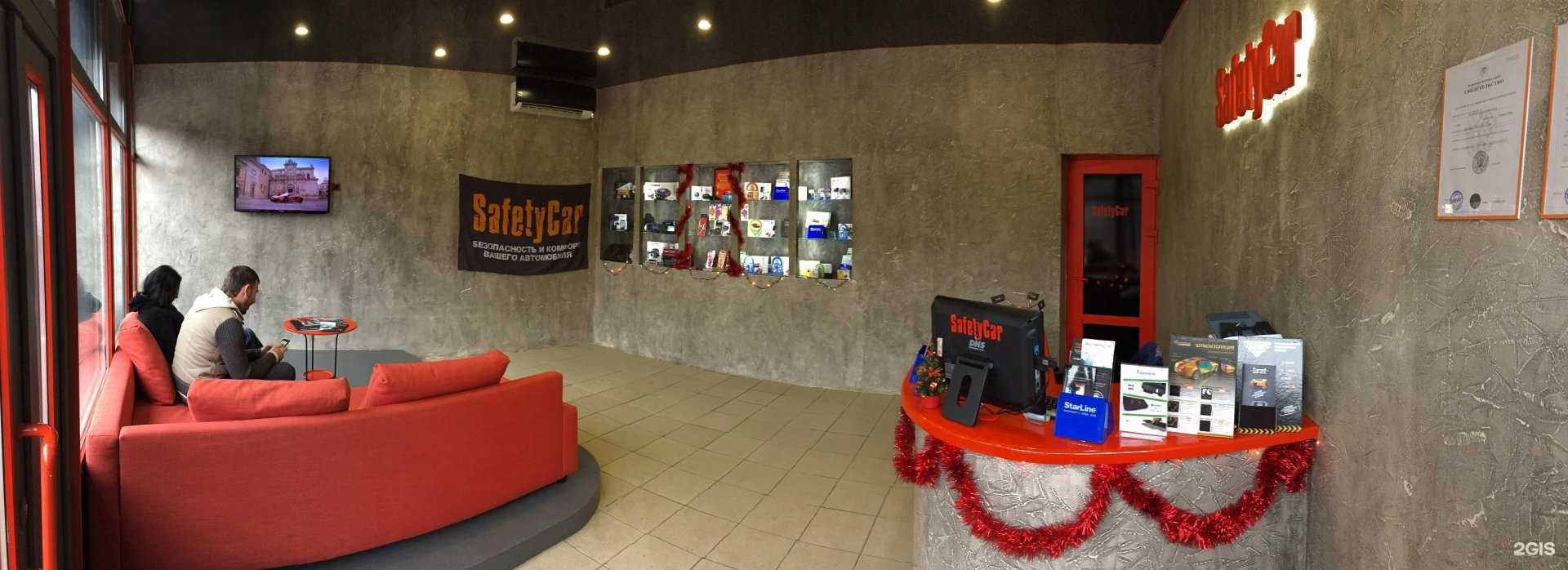 Отзывы на компанию Safetycar в г. Краснодар c фото
